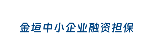 誓争一流”的安博app登录入口安全访