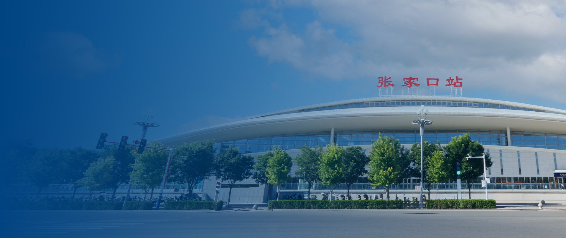 张家口安博电子官方网站成功发行河北省